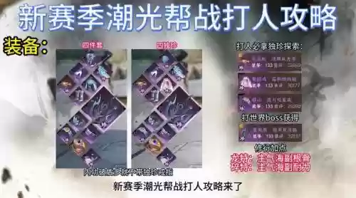 仞阵容搭配插图
