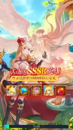 女神之塔攻略2015插图