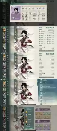 汉家江湖南山技能插图