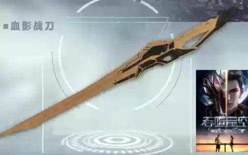 吞噬魔用什么武器好打插图1