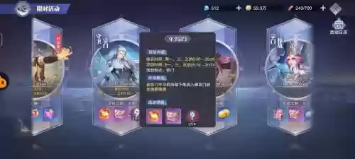 守卫中门阵容插图