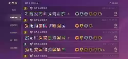 永恒灵魂阵容插图1