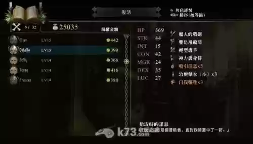 龙之皇冠装备符文_1插图