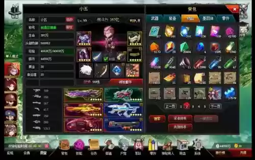 爆枪英雄装备武器太差怎么办插图