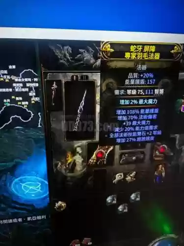 魔能2如何装备_1插图