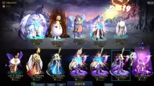 dnf奶爸堆一觉二觉装备插图