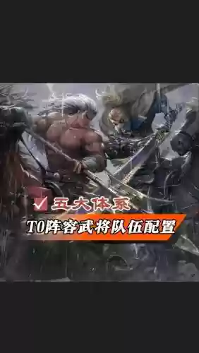 率哥阵容_1插图1