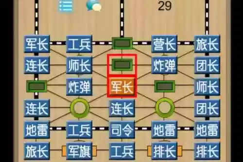 军棋最强阵容搭配插图1