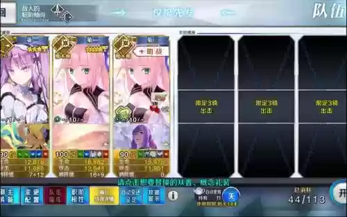 fgo二姐技能本掉落插图