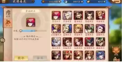 少年三国志魏国阵容搭配插图