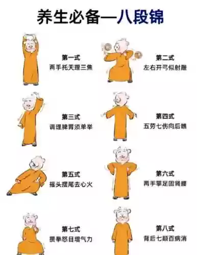 6技能连善怎么打插图