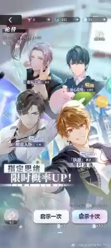 拒绝羽化阵容插图