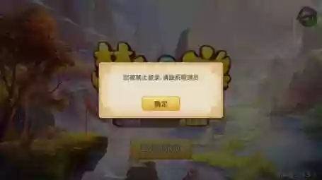 梦幻西游手游pc端能用账号密码错误插图1