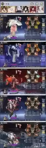 斗技赛季阵容插图