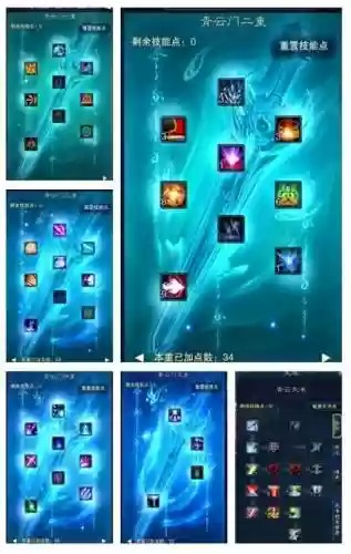 100级散仙青云武器加15插图1