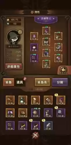 迷雾世界阵容插图1