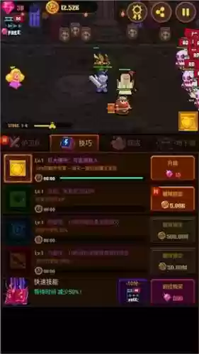 硬币公主攻略_1插图1