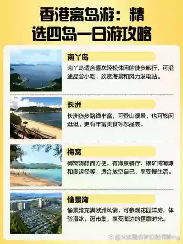 6-4离岛攻略插图