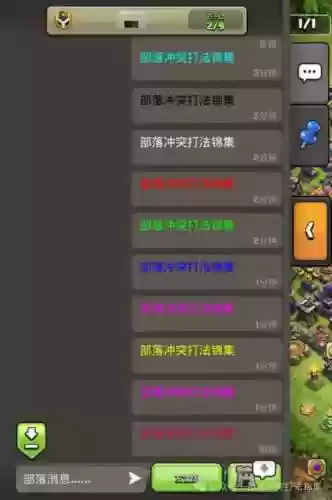 彩色冲突的攻略插图1