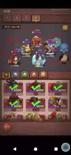 未来阵容搭配10.16插图1