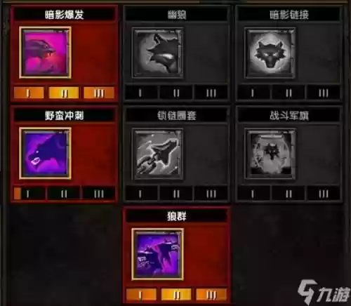 火炬之光2技能值得加点插图