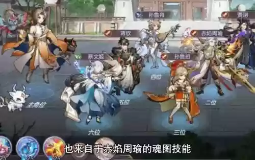 蒋钦阵容插图