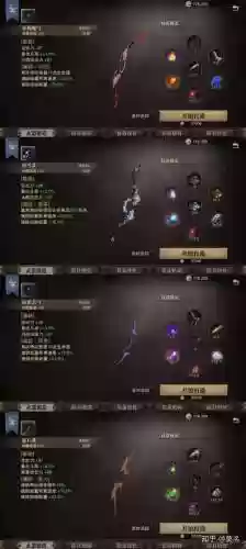 裂魂觉醒50弓箭攻略插图