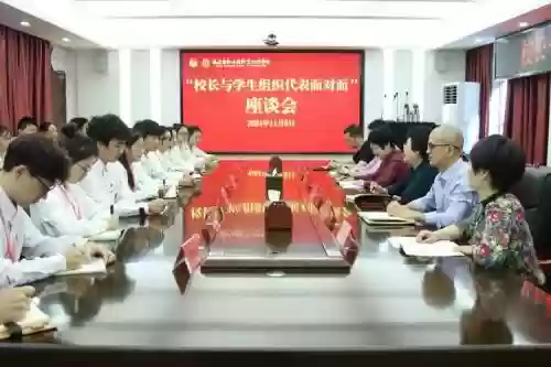 与会校长阵容插图1