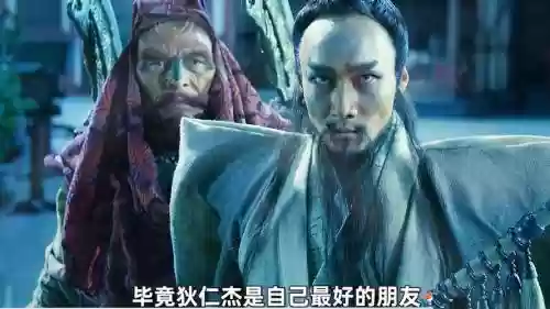 天神阵容狄仁杰插图