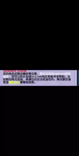 梦幻西游怎么解死亡冻结插图