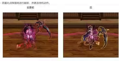 四姨武器附魔最好的是哪个_1插图1