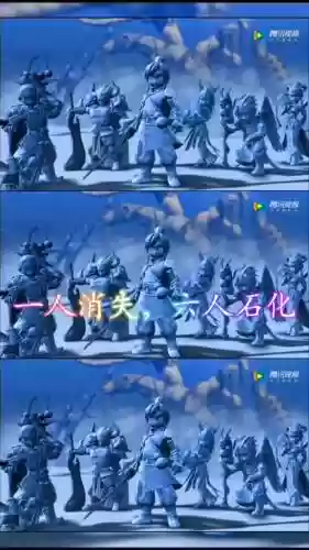 梦幻西游第四季石化插图