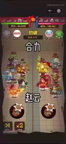 大王最强阵容_2插图
