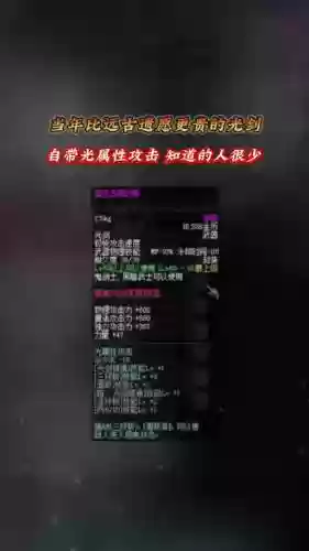 dnf技能冷却改光提示插图1