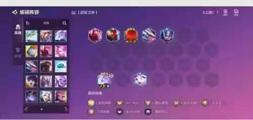 神龙寒冰阵容插图1