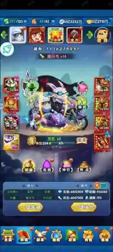 作妖计公会技能怎么点
