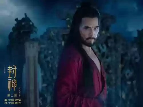 封神纣王阵容插图1