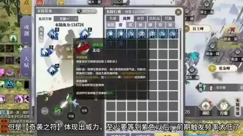 天涯明月刀什么副职业技能书插图1
