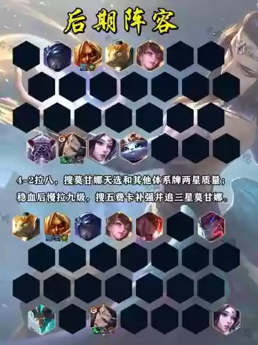 与吸血鬼搭配的阵容是什么插图