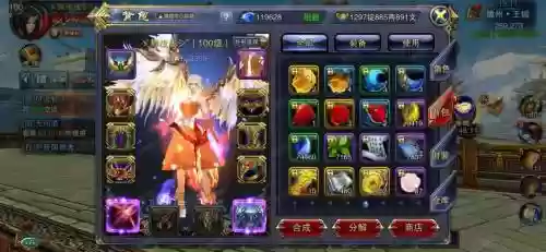 六龙争霸手游6个角色攻略插图1