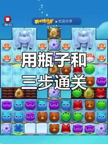1378关攻略插图