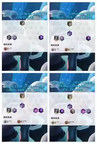 9.5阵容发条插图1