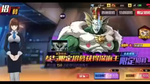 深海王阵容搭配插图1