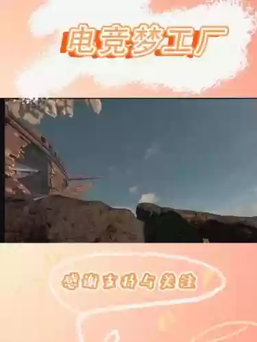 荒野求生沉船攻略插图