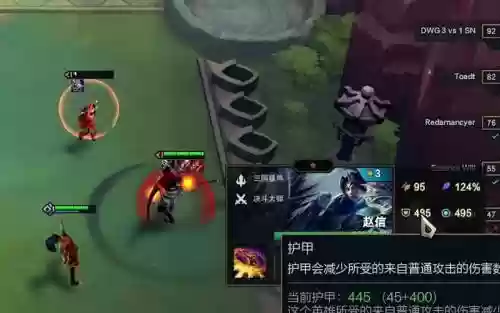 s2赵信被动技能插图