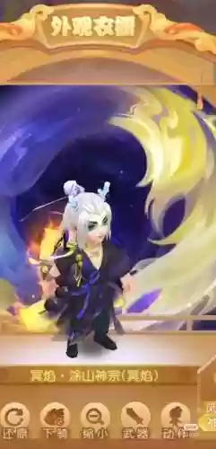 梦幻西游龙太子秋风插图