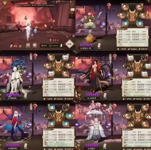阴阳师紧那罗爬塔阵容搭配插图