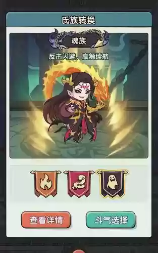福音阵容搭配攻略插图