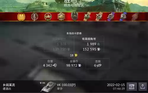 vk10001p技能顺序插图
