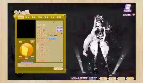 炫舞时代首充没有武器插图
